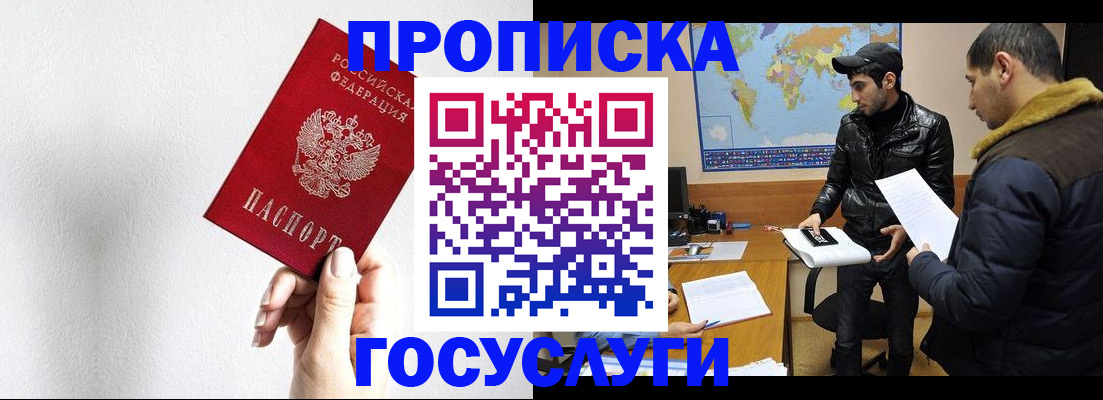 регистрация для дет. сада в Лихославле