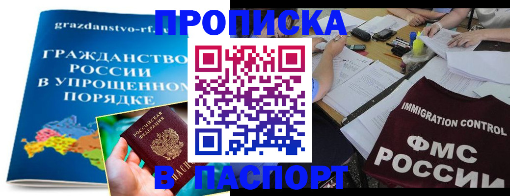 регистрация для дет. сада в Лихославле