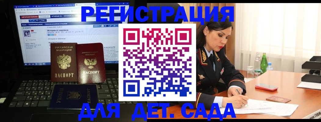 прописка для кредита в Лихославле