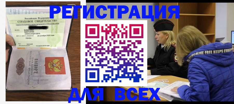 пропишу в квартире в Лихославле