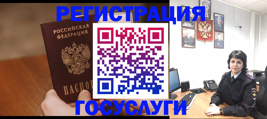 прописка штамп в Лихославле