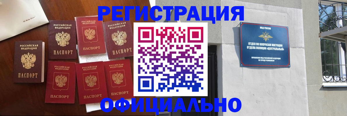 временная регистрация купить в Лихославле