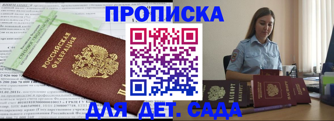 временная регистрация поиск в Лихославле